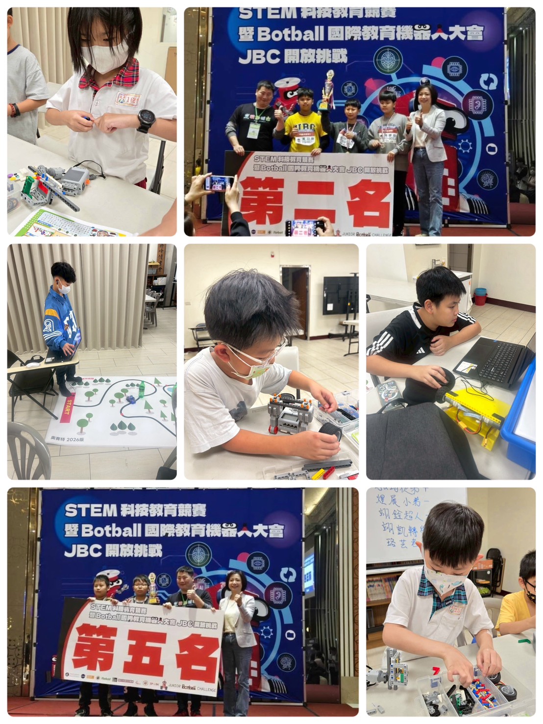 課程成果與上課花絮