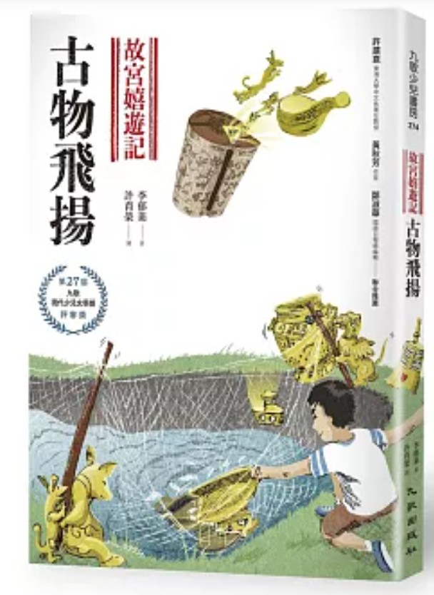 作品集一