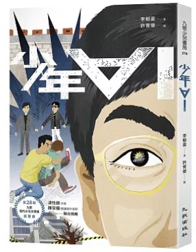 作品集二