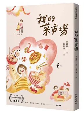 作品集三